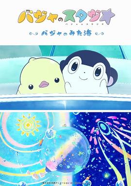 欧美日韩午夜视频在线观看